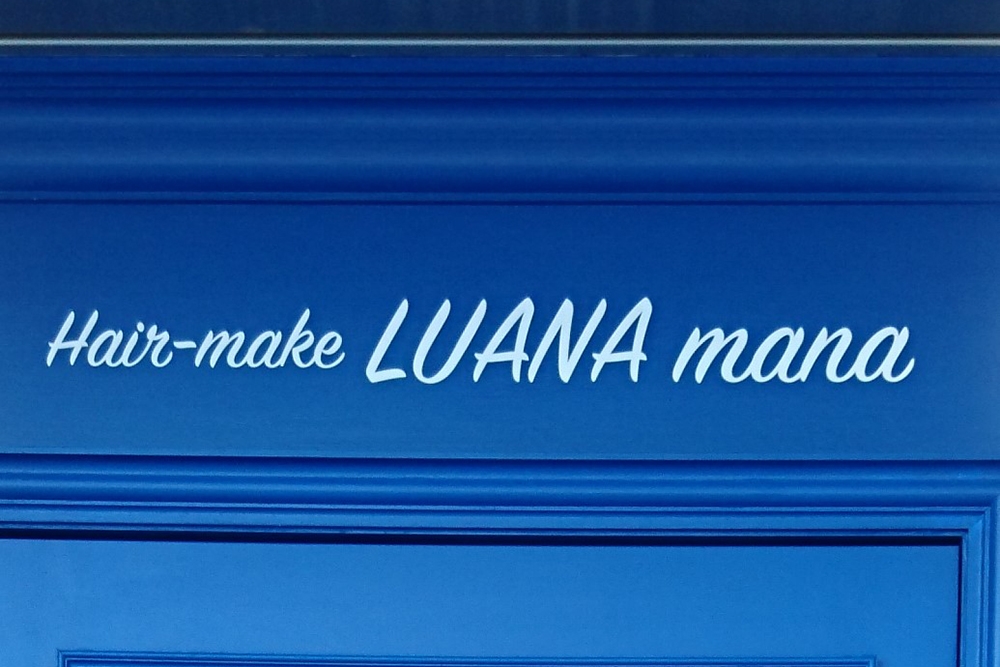 LUANA mana:店舗写真1